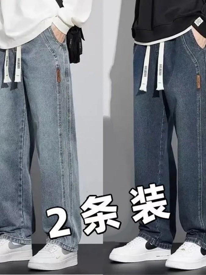 牛仔裤男美式复古宽松直筒松紧腰水洗薄款阔腿裤