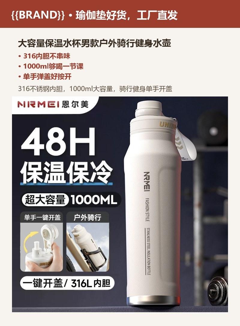 大容量保温水杯男款户外骑行健身水壶