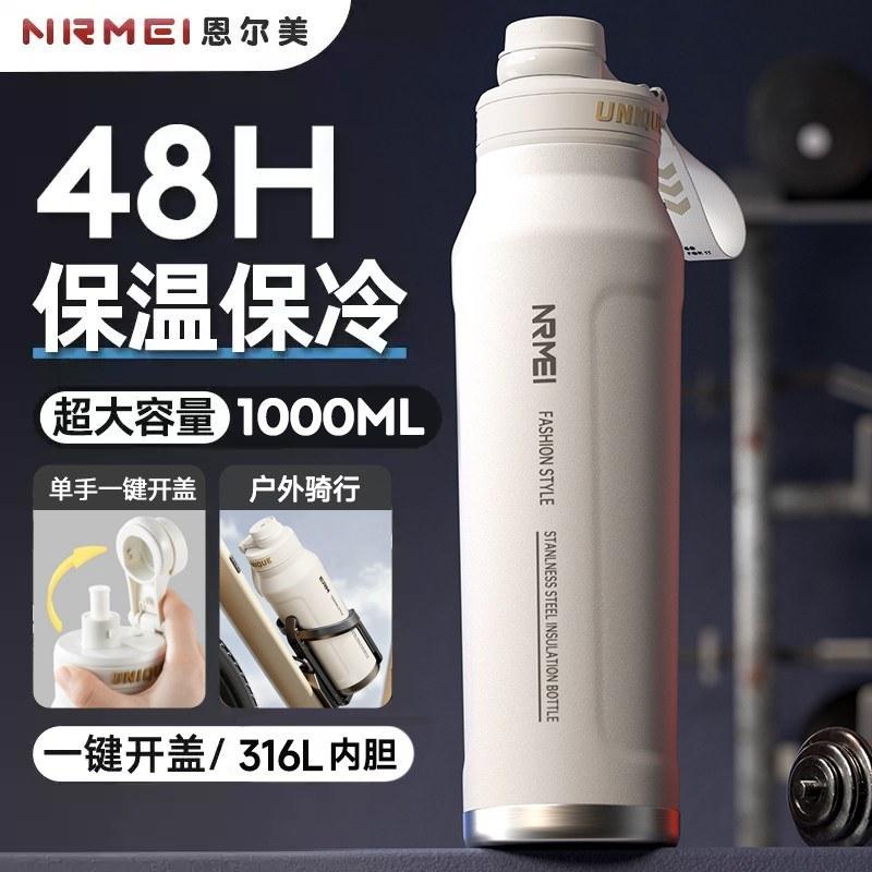 大容量保温水杯男款户外骑行健身水壶